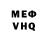 Метадон VHQ DedMrz