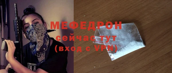 мефедрон VHQ Верея