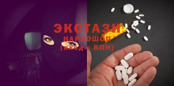 MDMA Вяземский