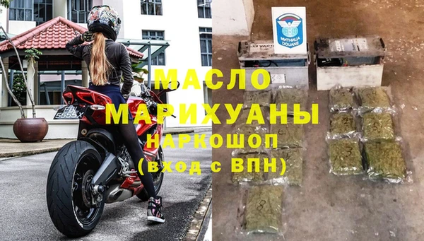 гашишное масло Верхний Тагил