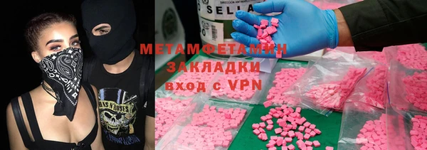 MDMA Вяземский