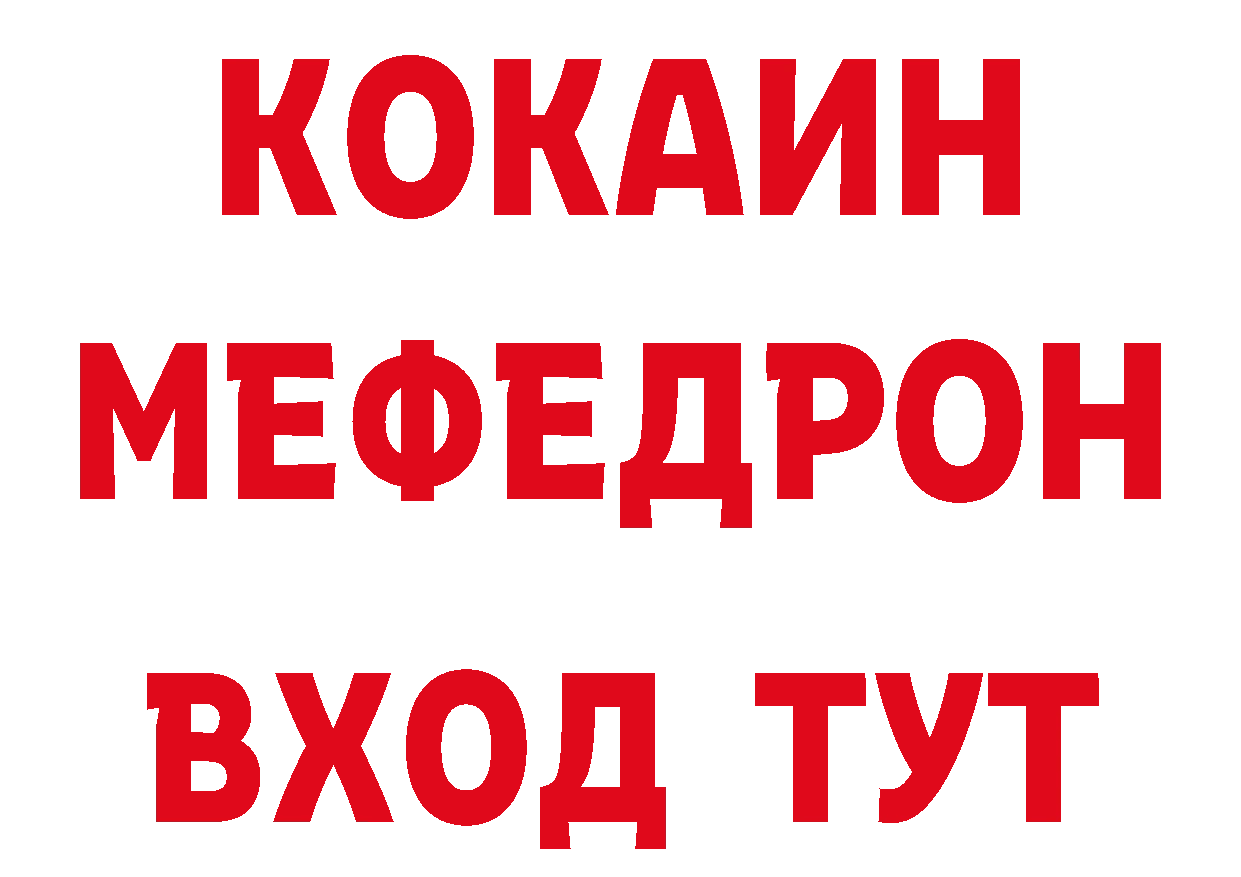 Героин афганец как зайти площадка hydra Усолье-Сибирское