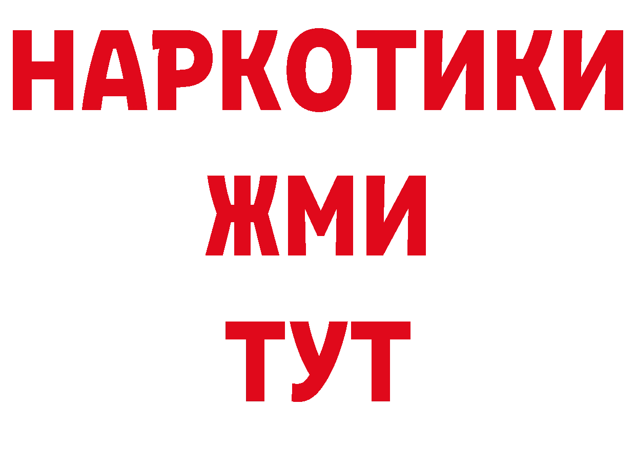 Амфетамин 97% tor даркнет гидра Усолье-Сибирское