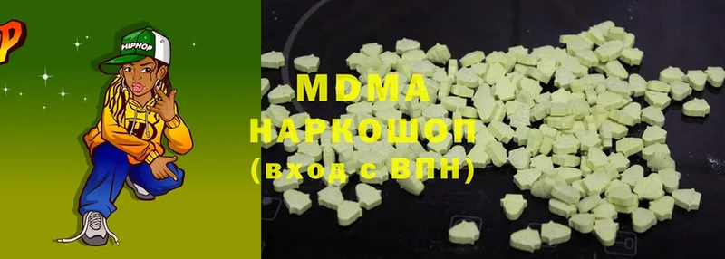 продажа наркотиков  Усолье-Сибирское  MDMA кристаллы 